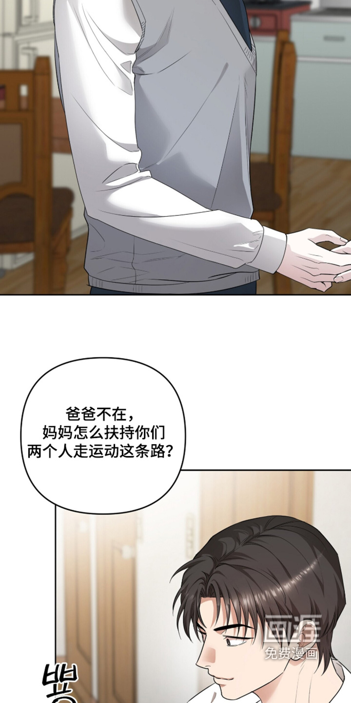第43话7