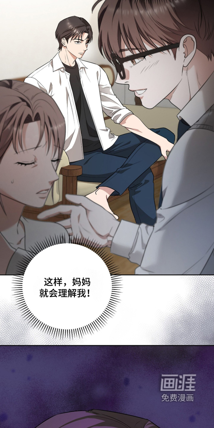 第43话18