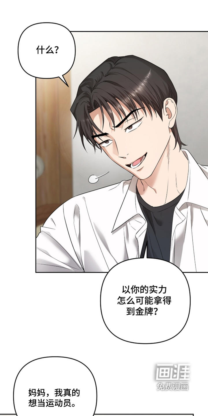 第43话14