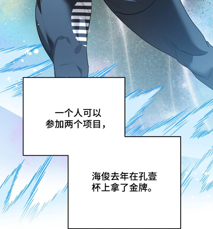 第43话13
