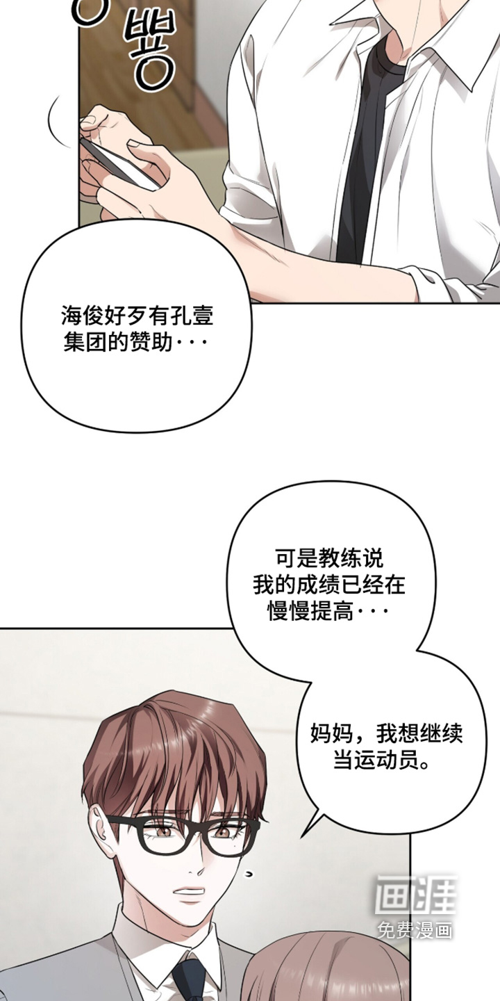第43话8