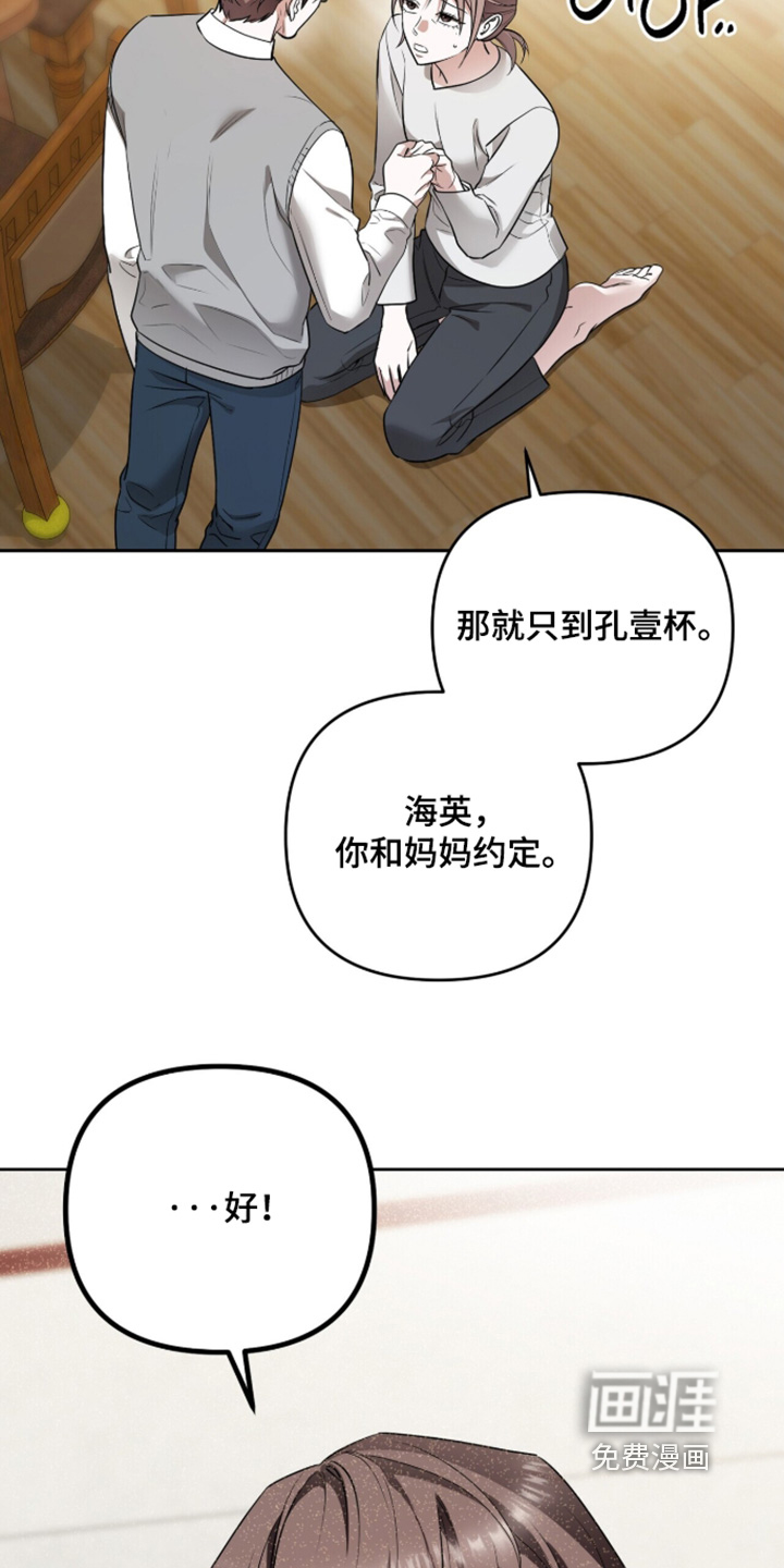 第43话16