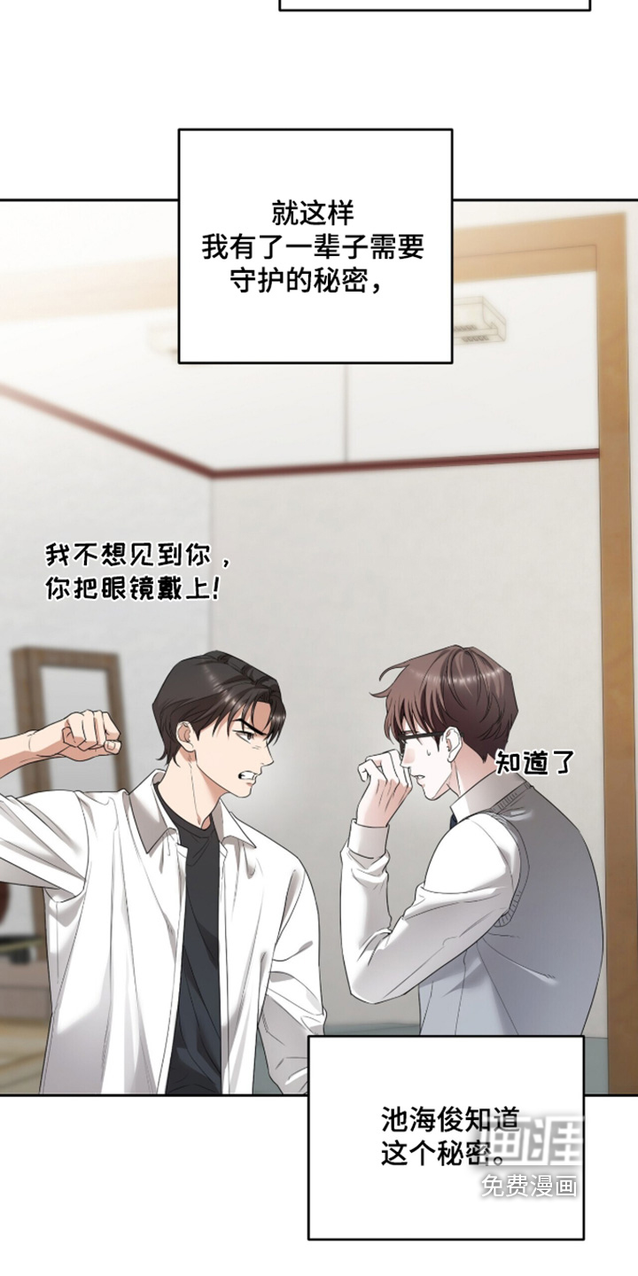 第43话5