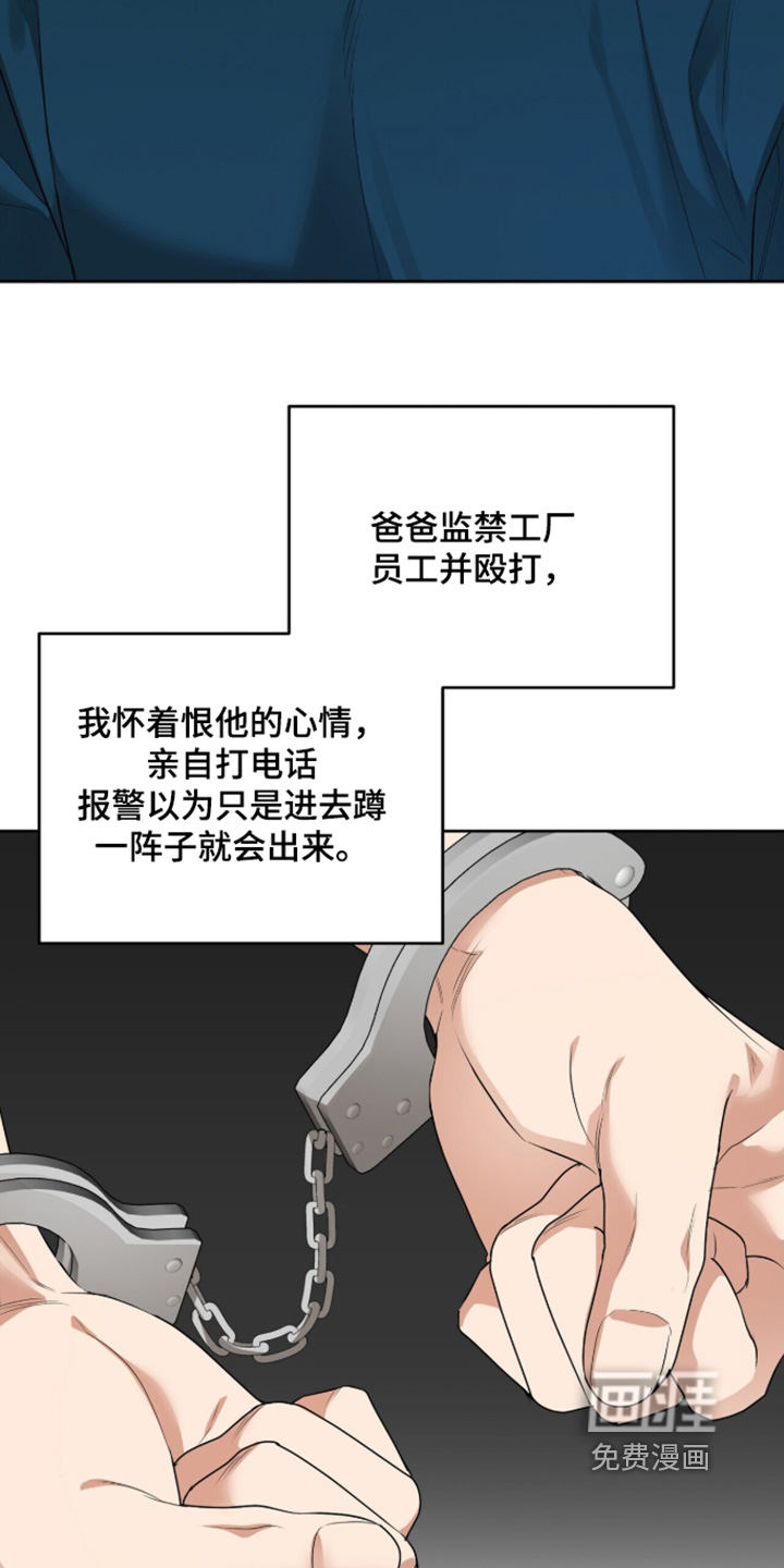第42话22