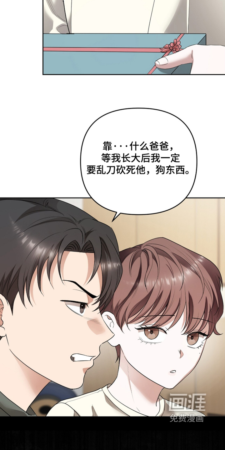 第42话19