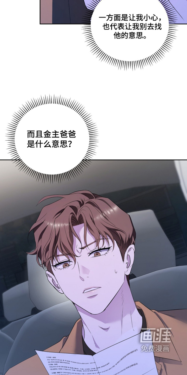 第42话11