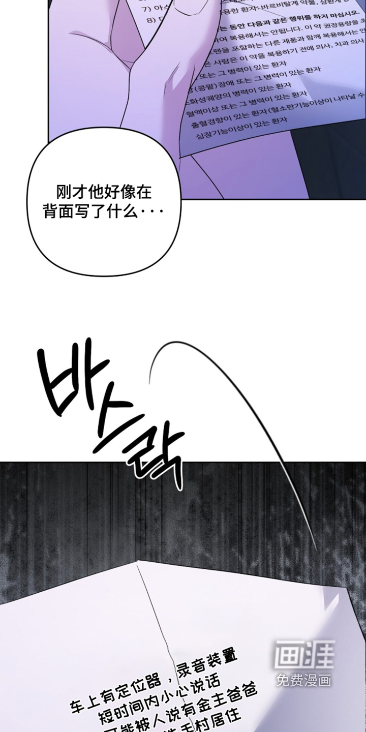 第42话7