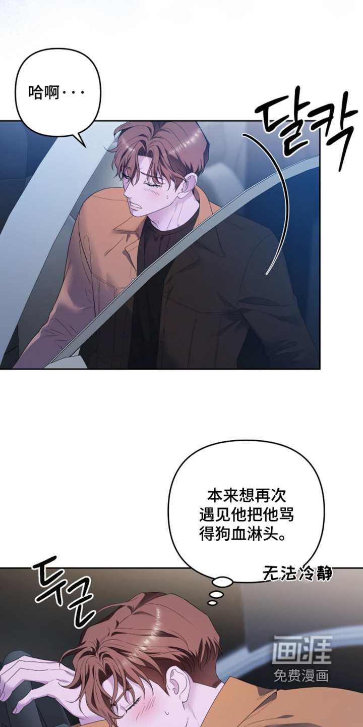 第42话5