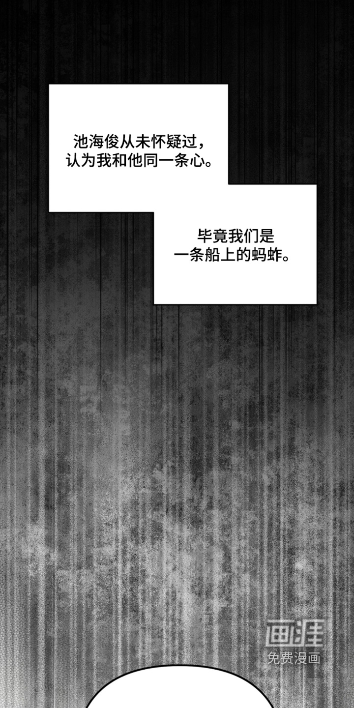 第42话20