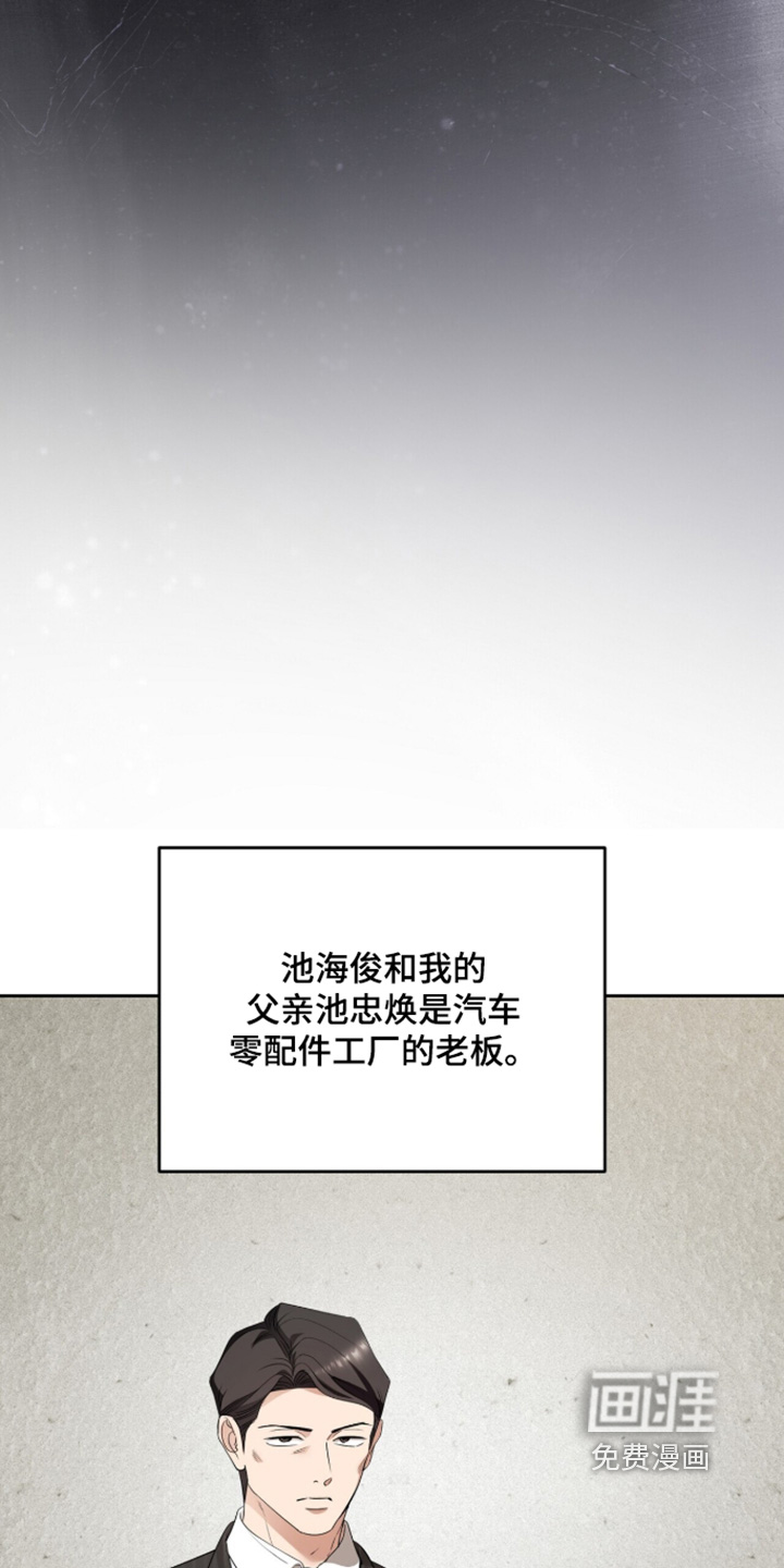 第42话14