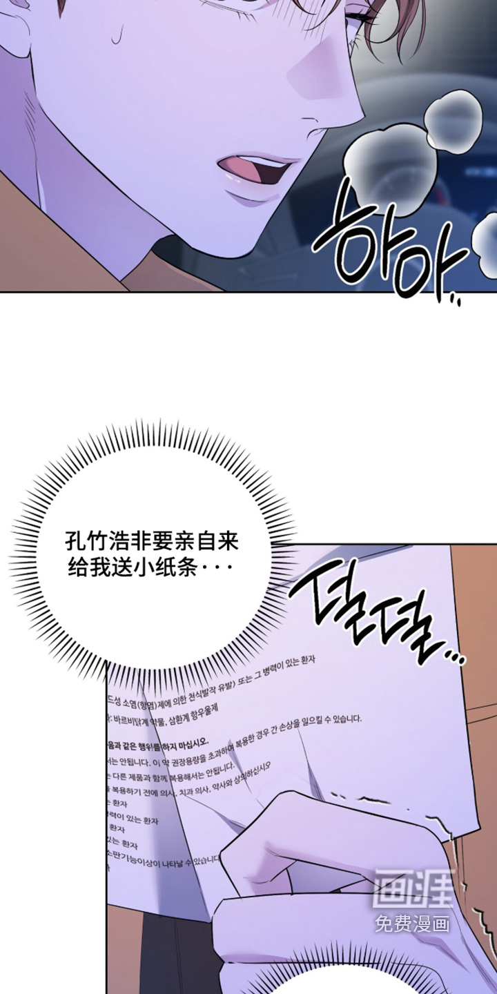第42话10