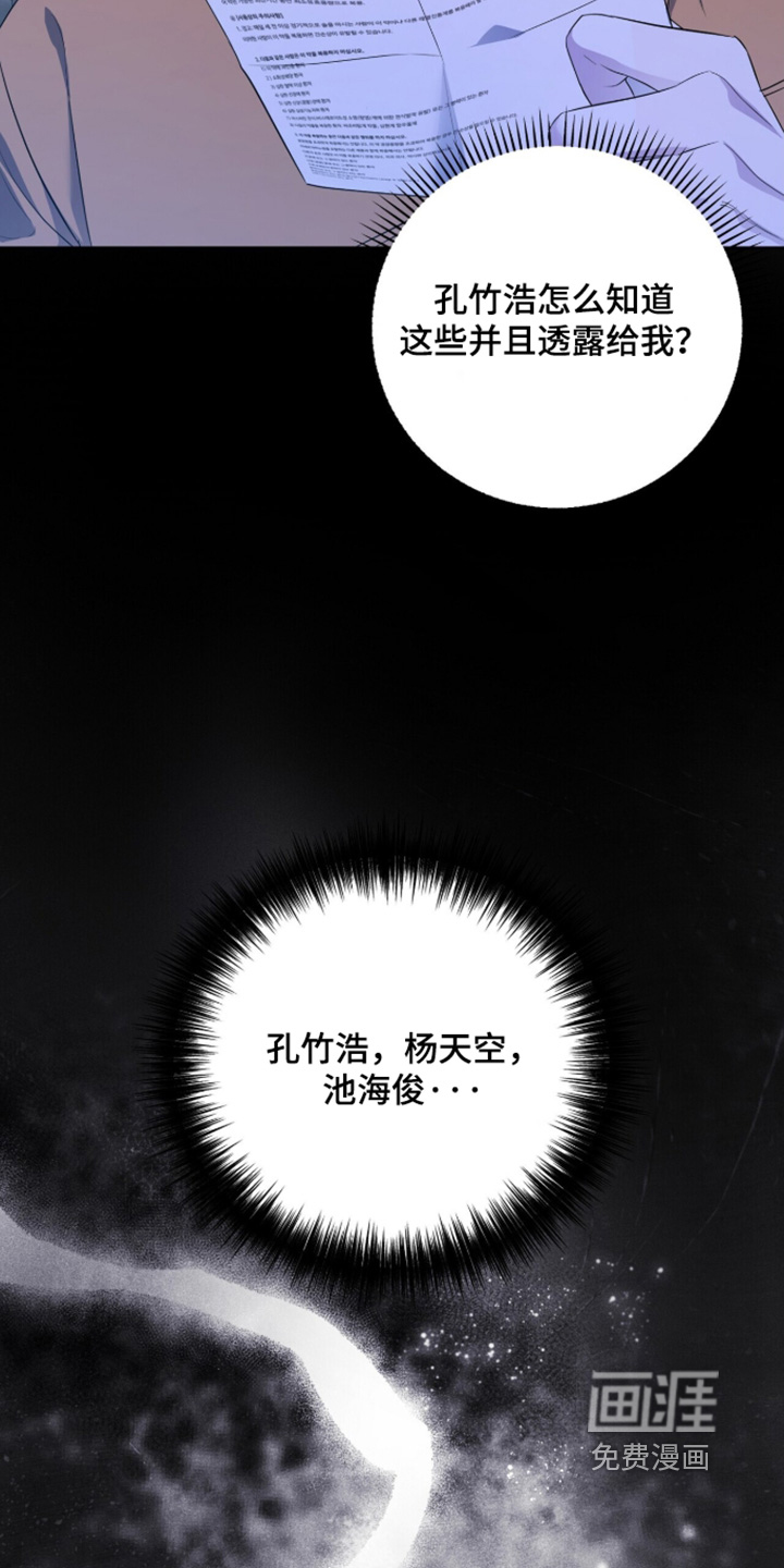 第42话12