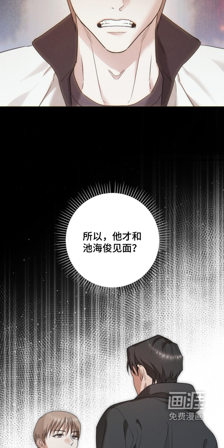 第41话24