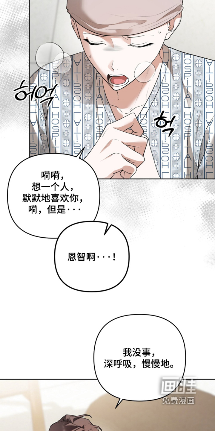 第41话5