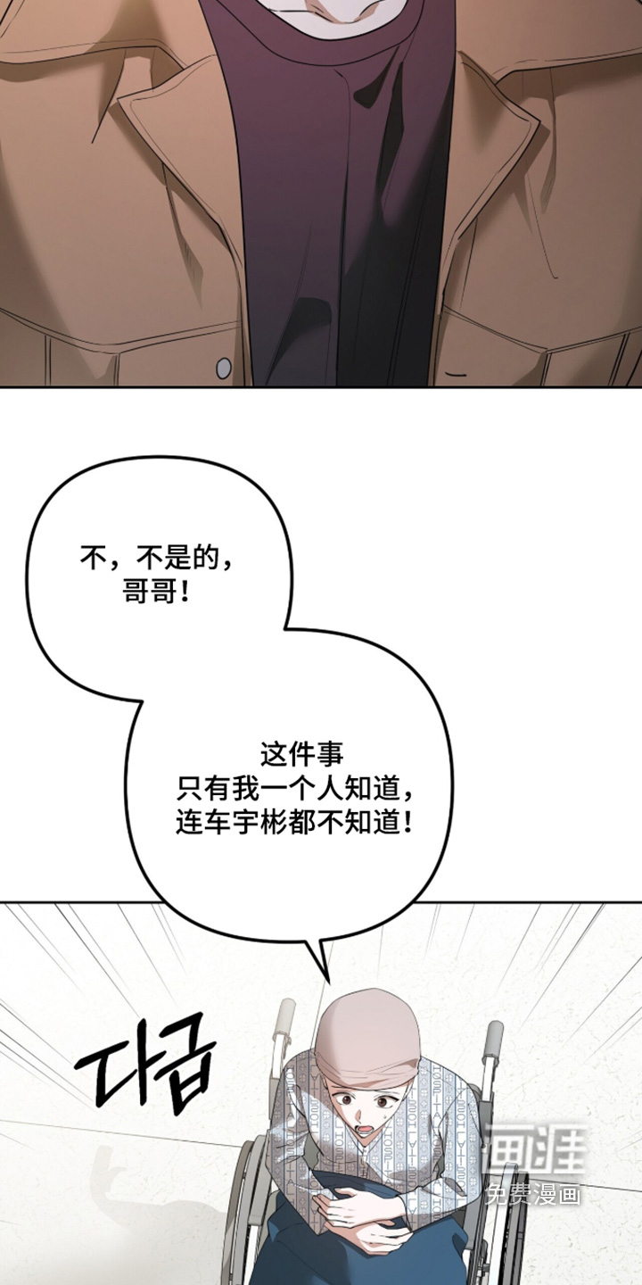 第41话3