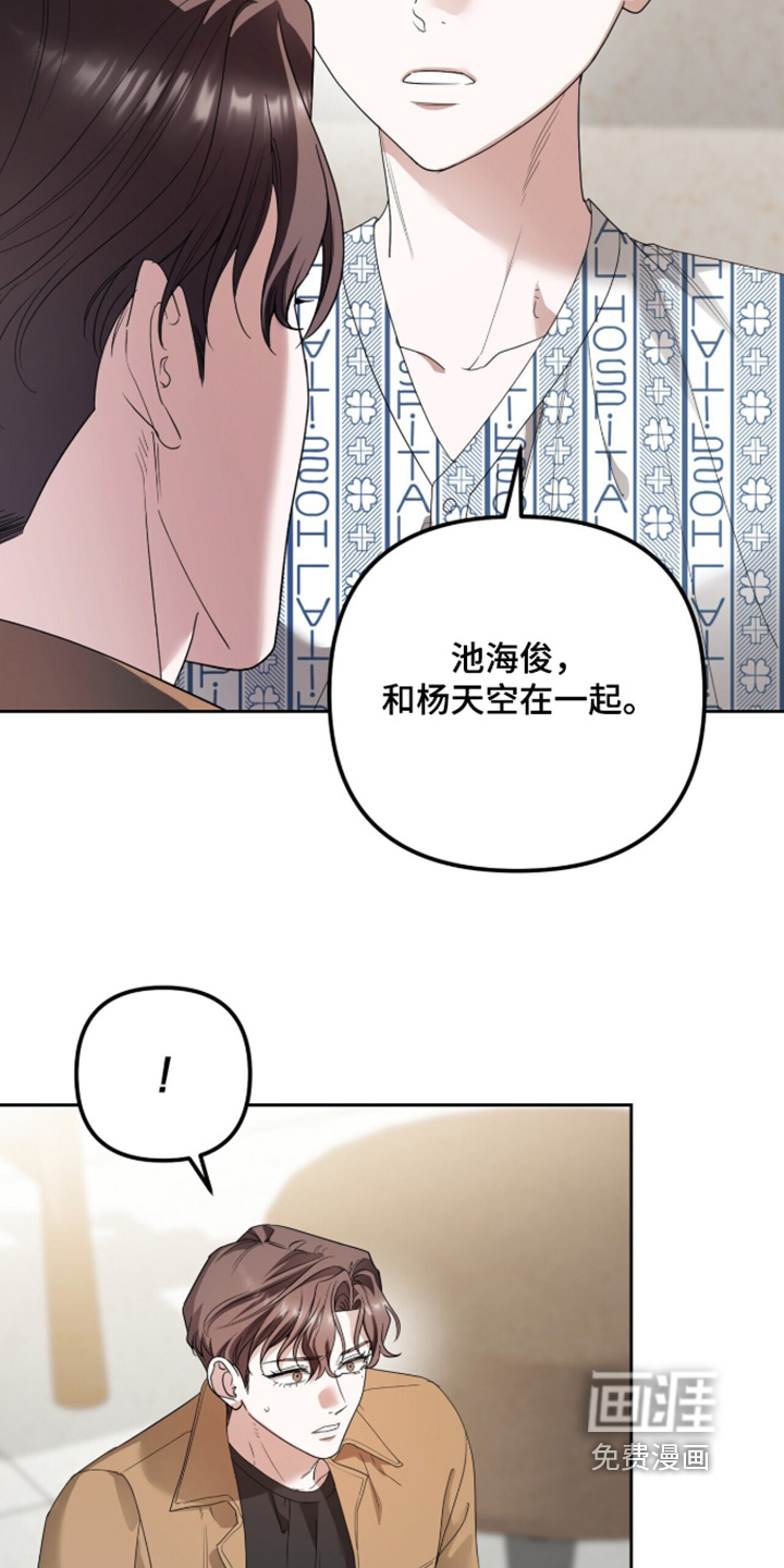 第41话13