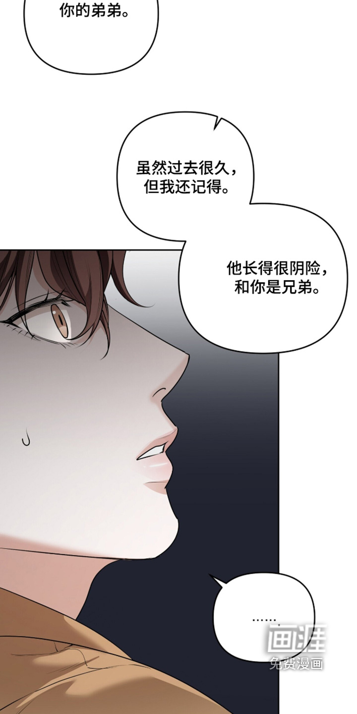 第41话9