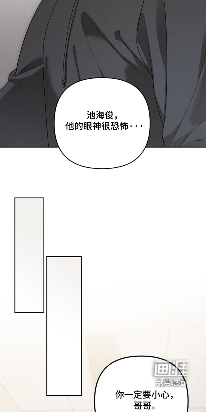 第41话19