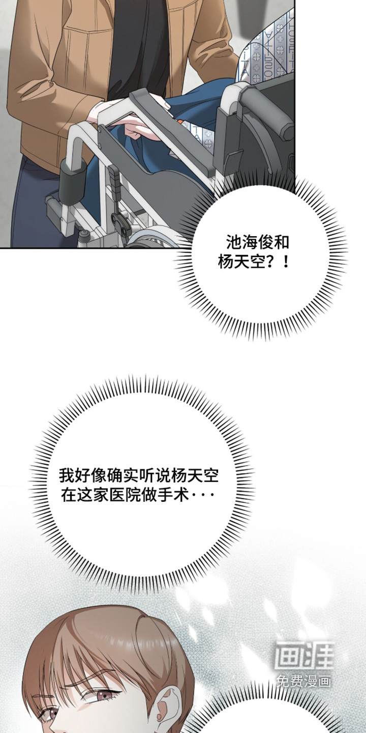 第41话14
