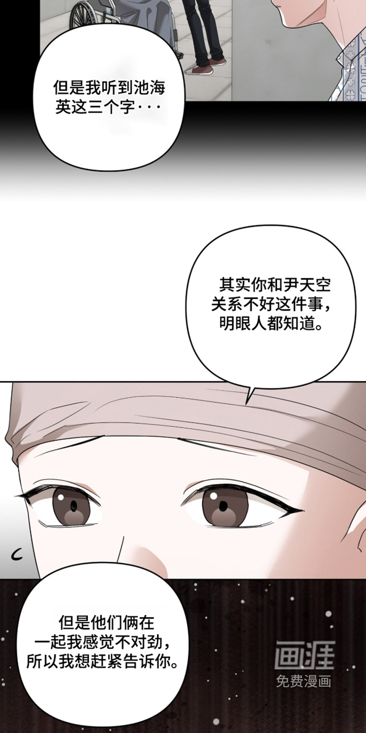 第41话17