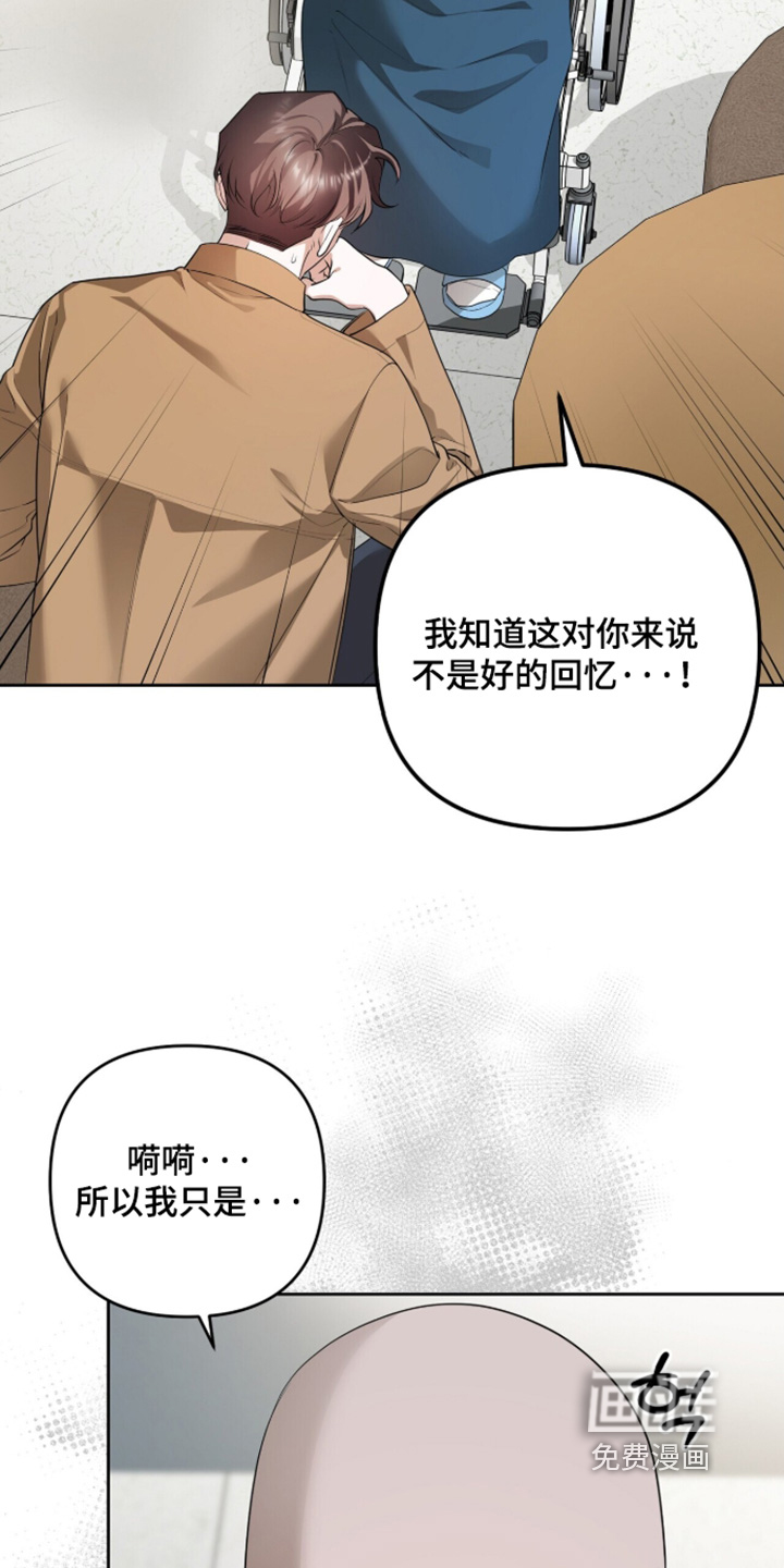 第41话4