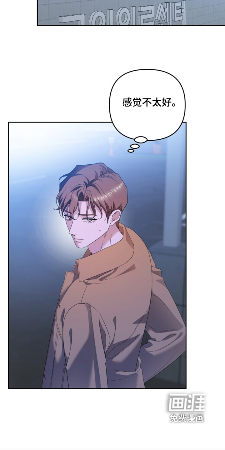 第41话21