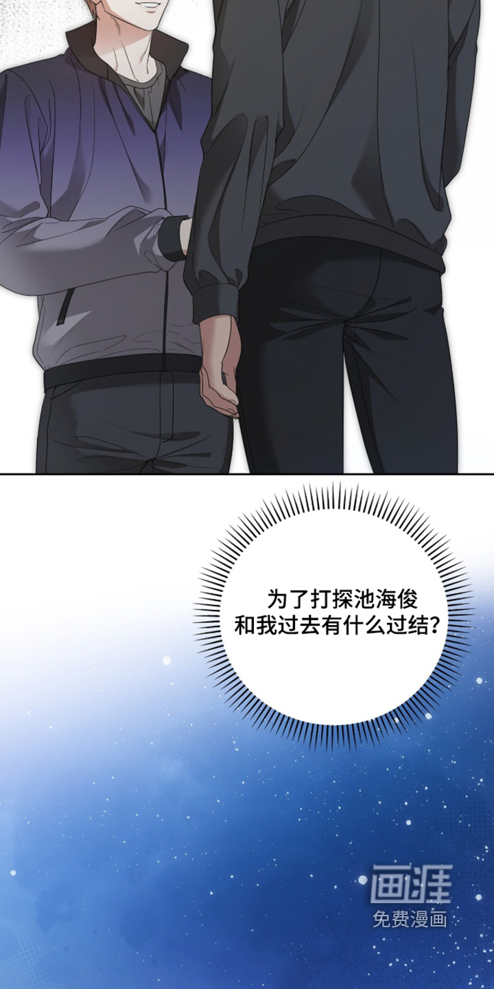 第41话25
