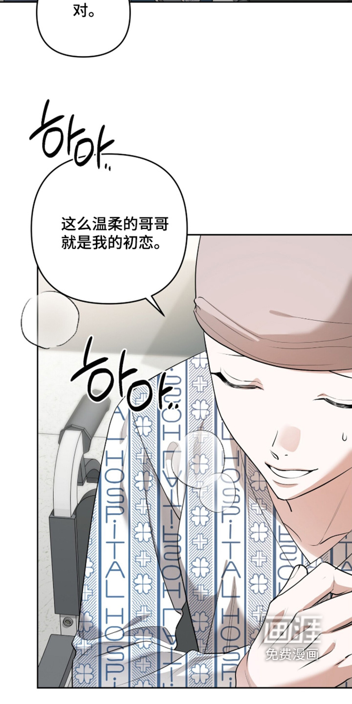 第41话7