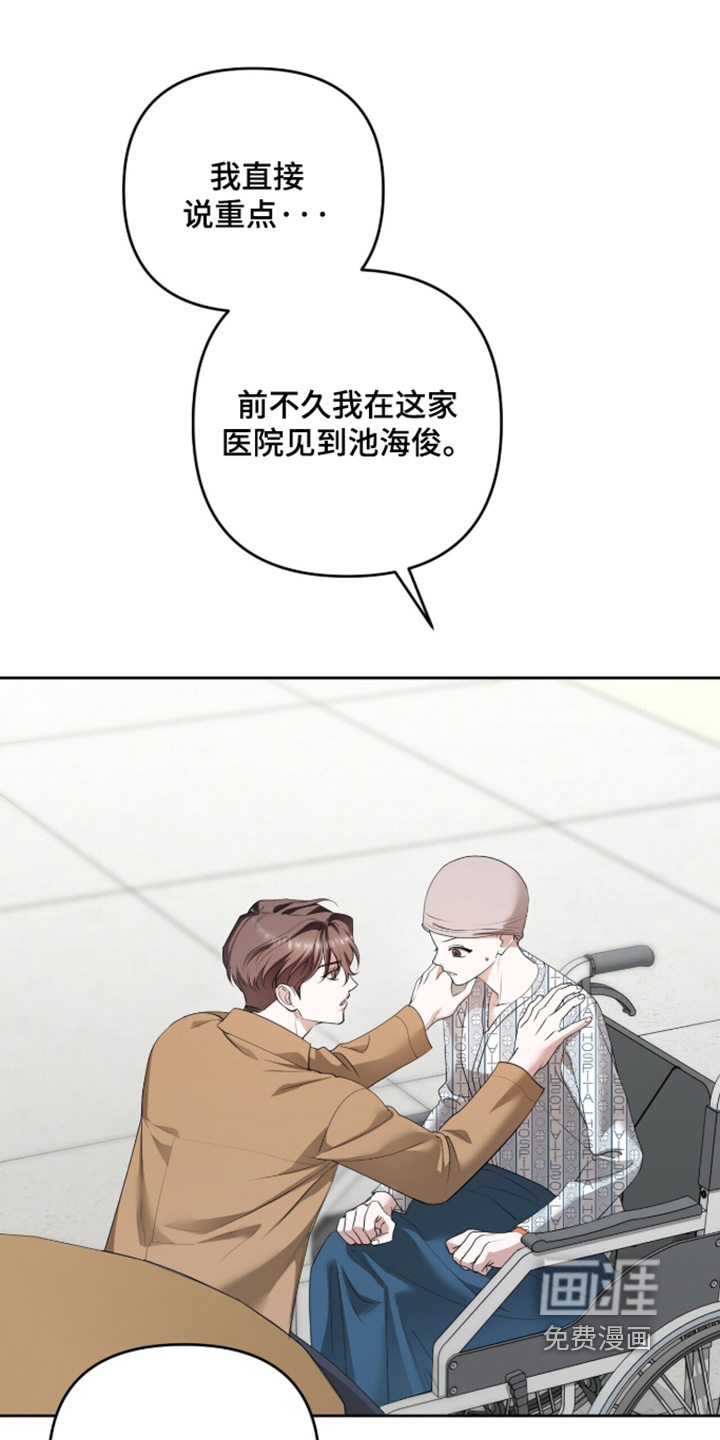 第41话8