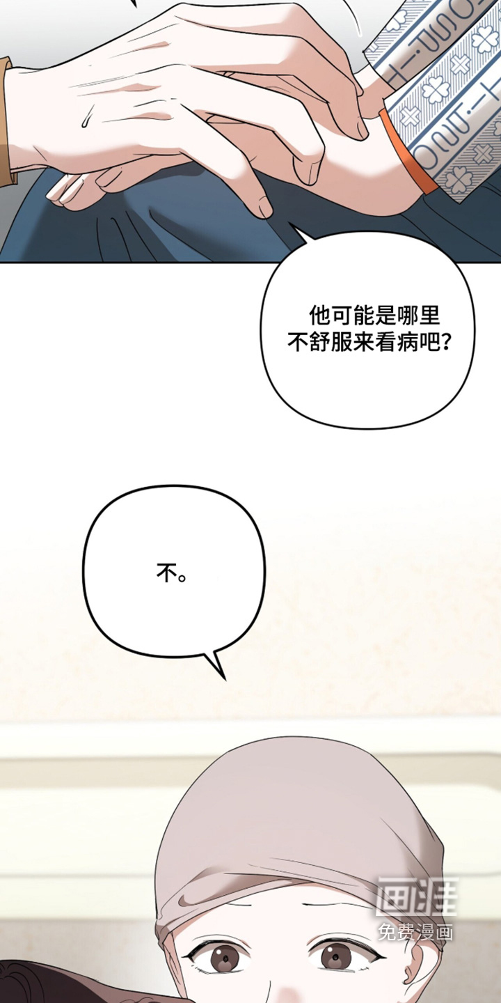 第41话12