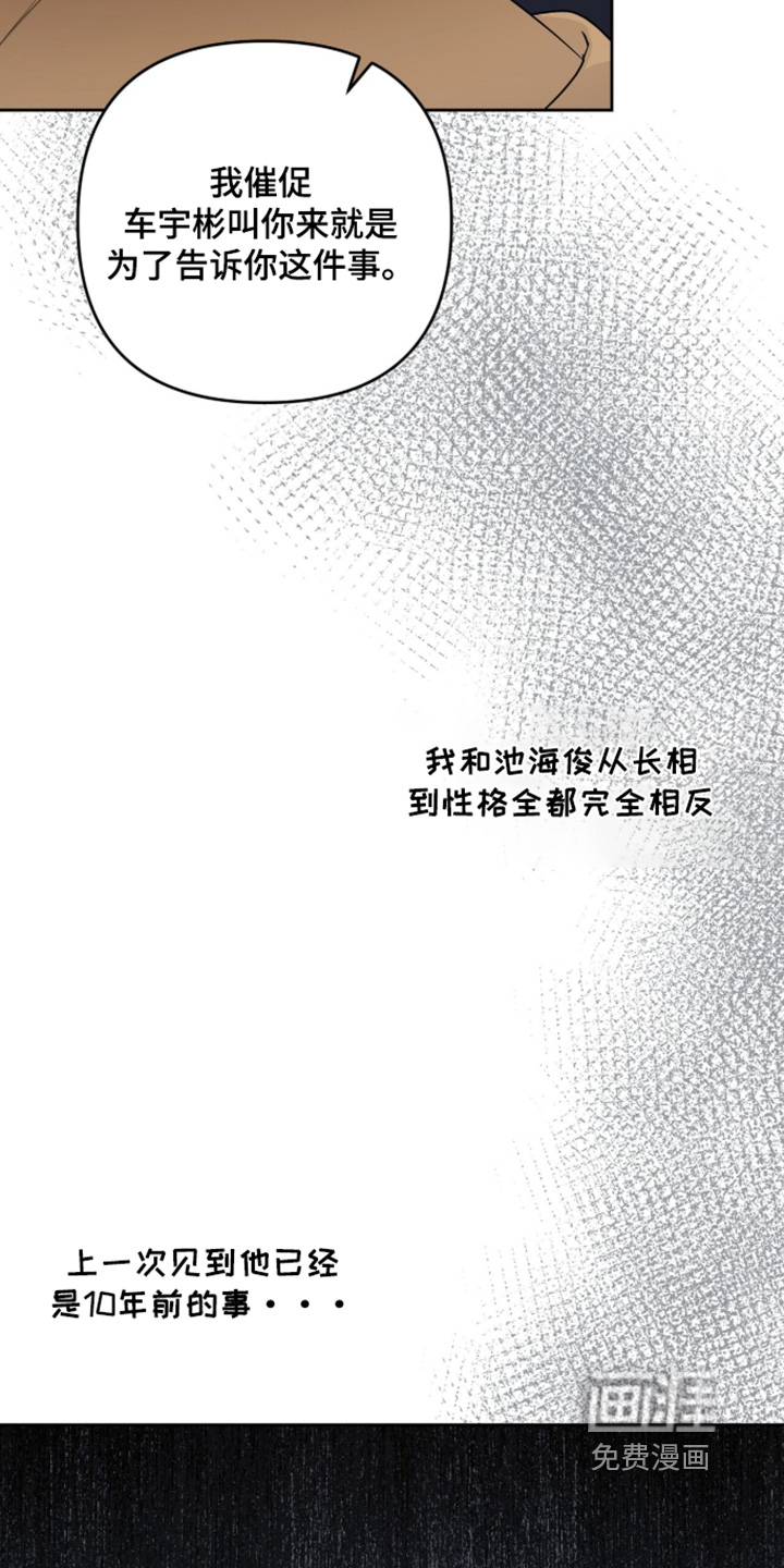 第41话10
