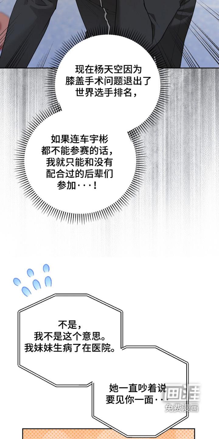 第40话14