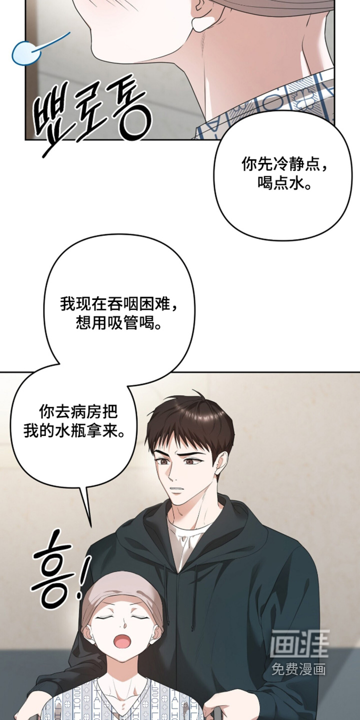 第40话25