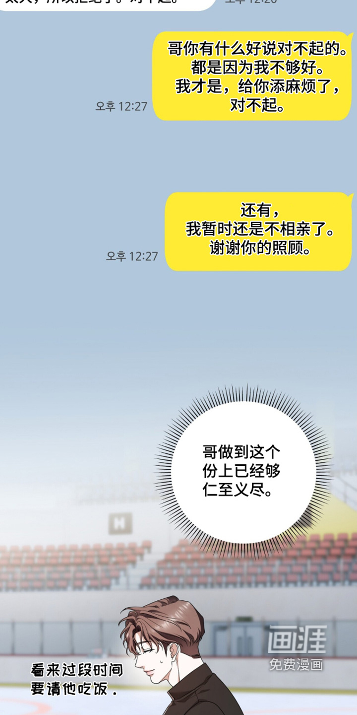 第40话6