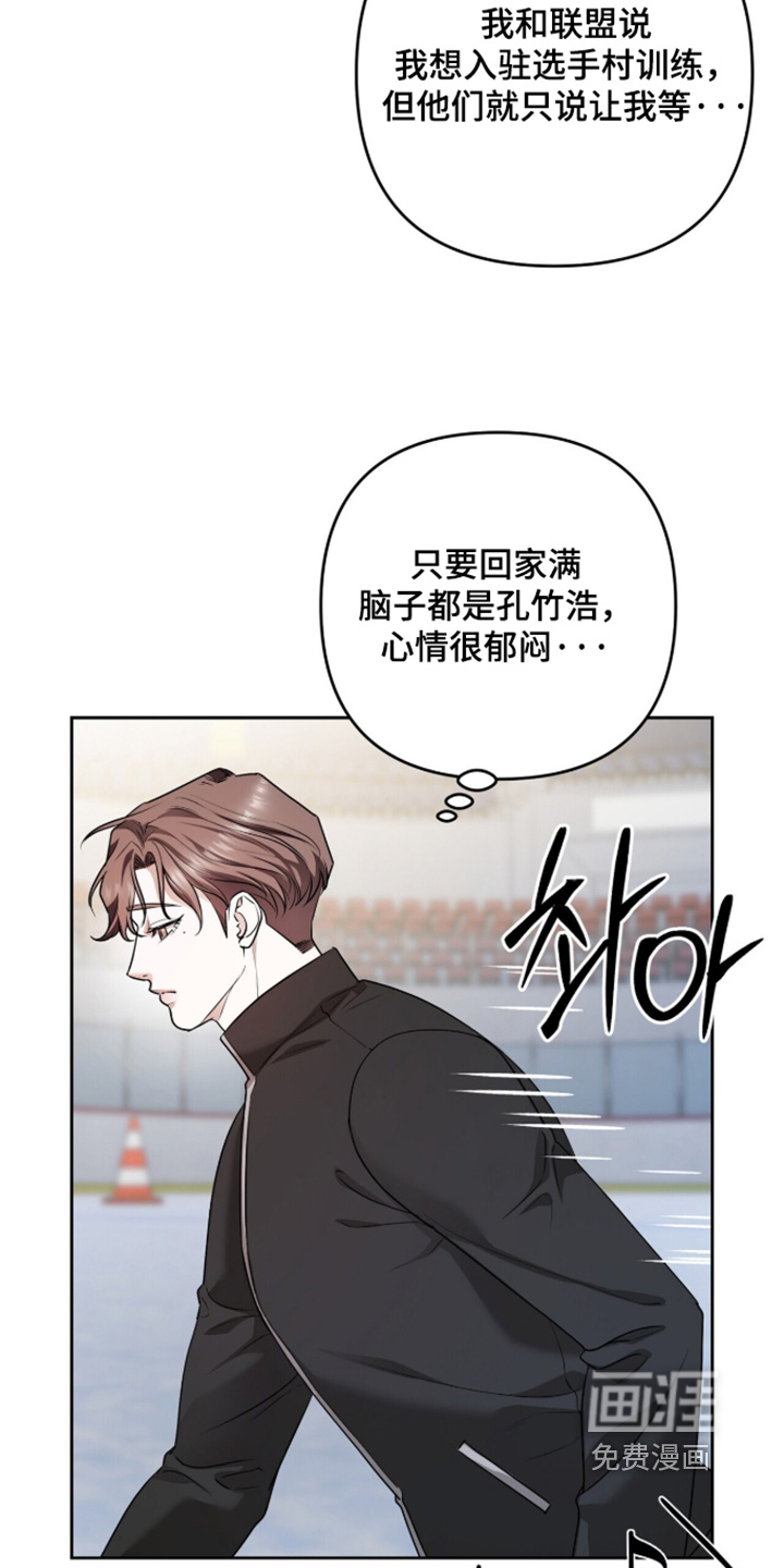 第40话9