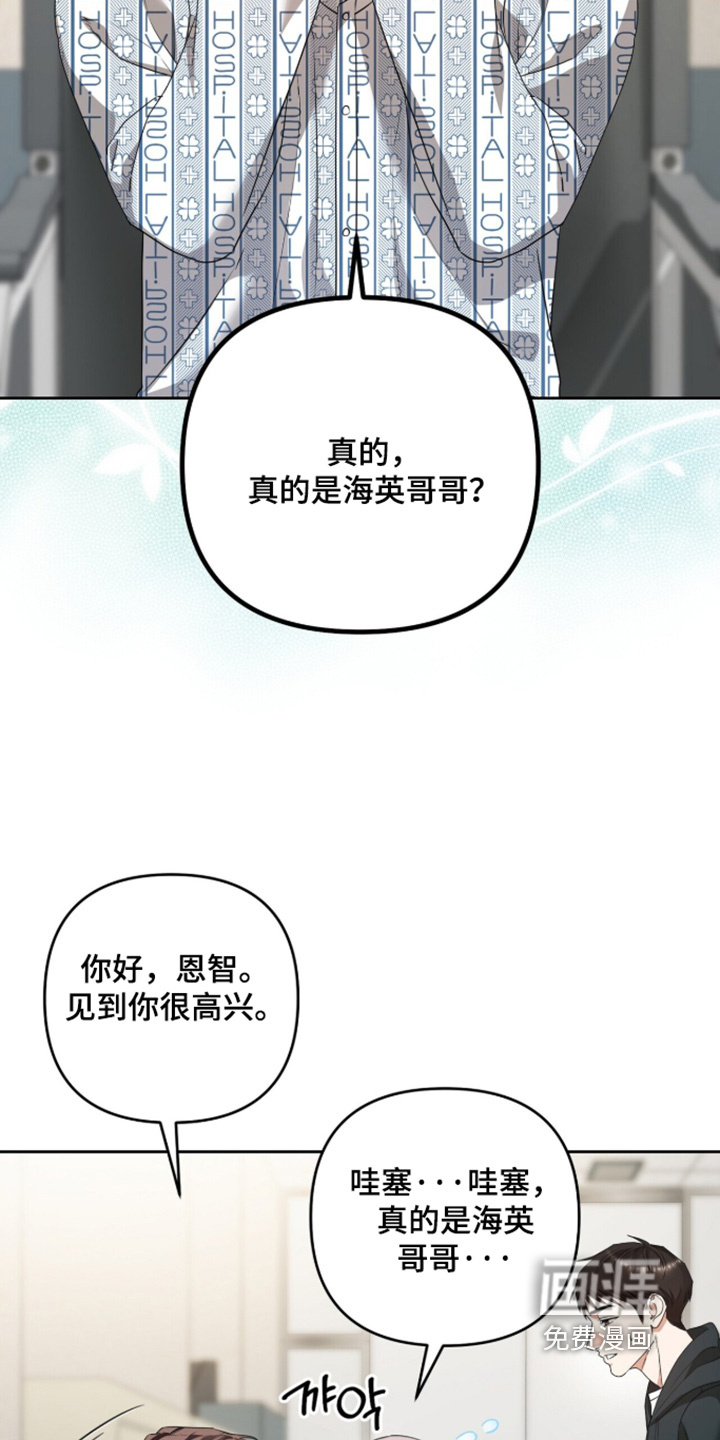 第40话21