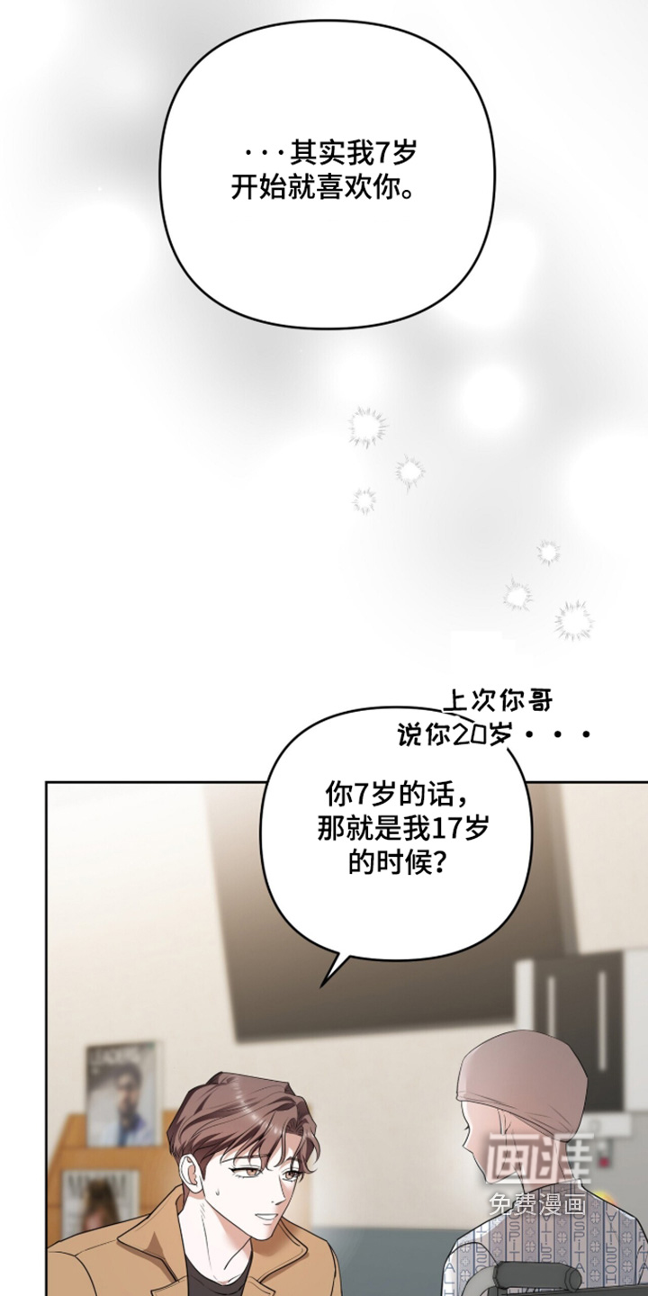 第40话30