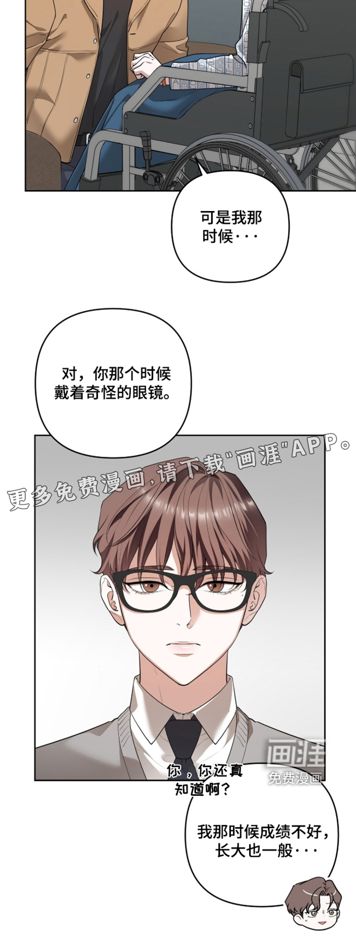 第40话31