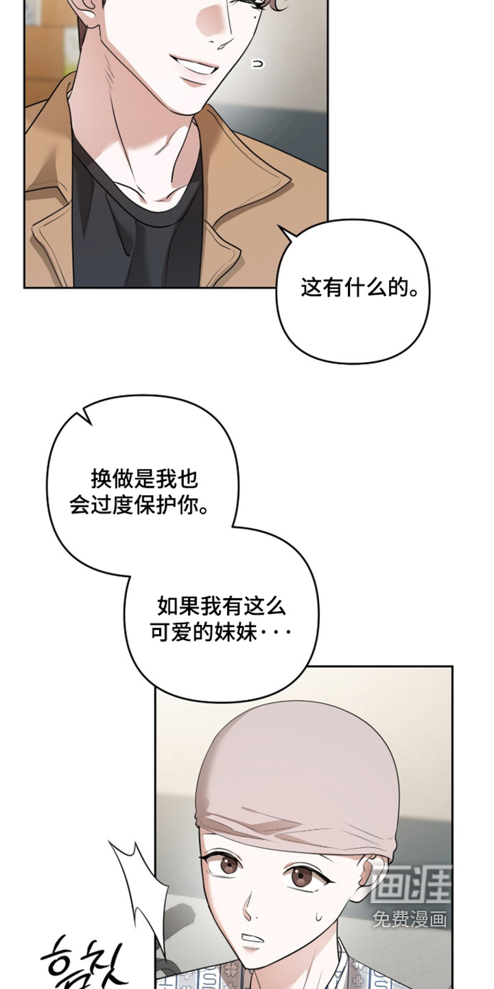 第40话28