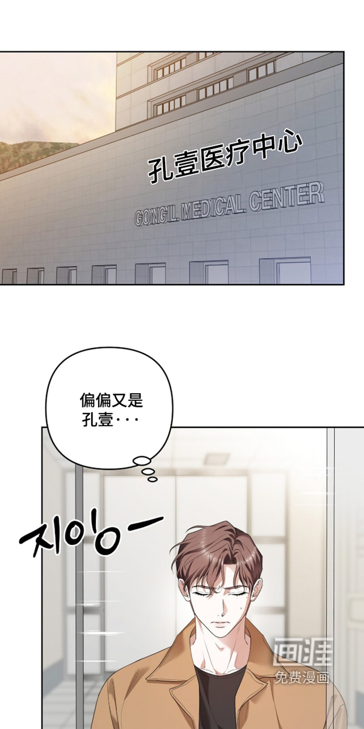 第40话19