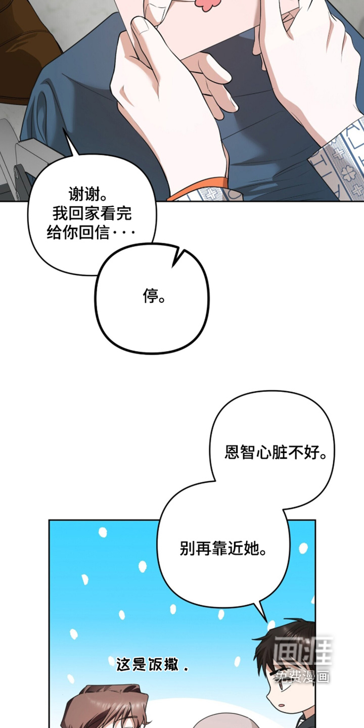 第40话23