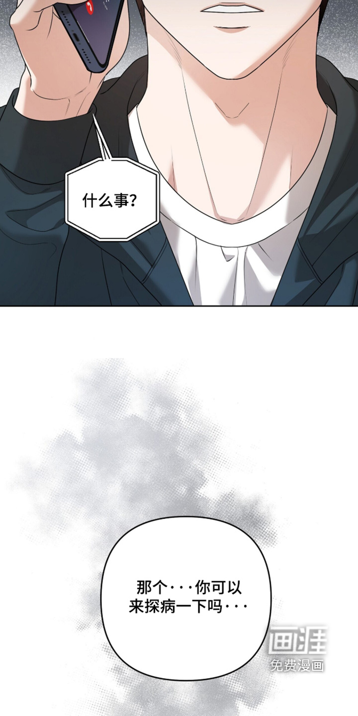 第40话12