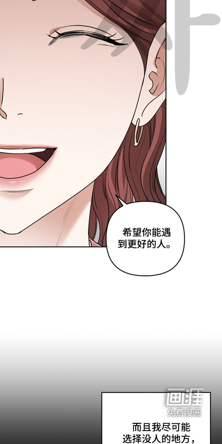 第40话2