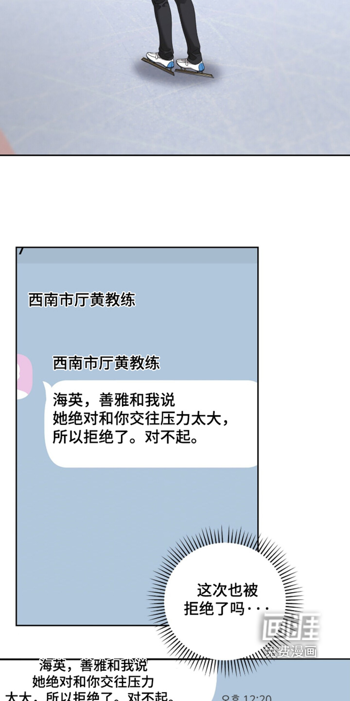 第40话5
