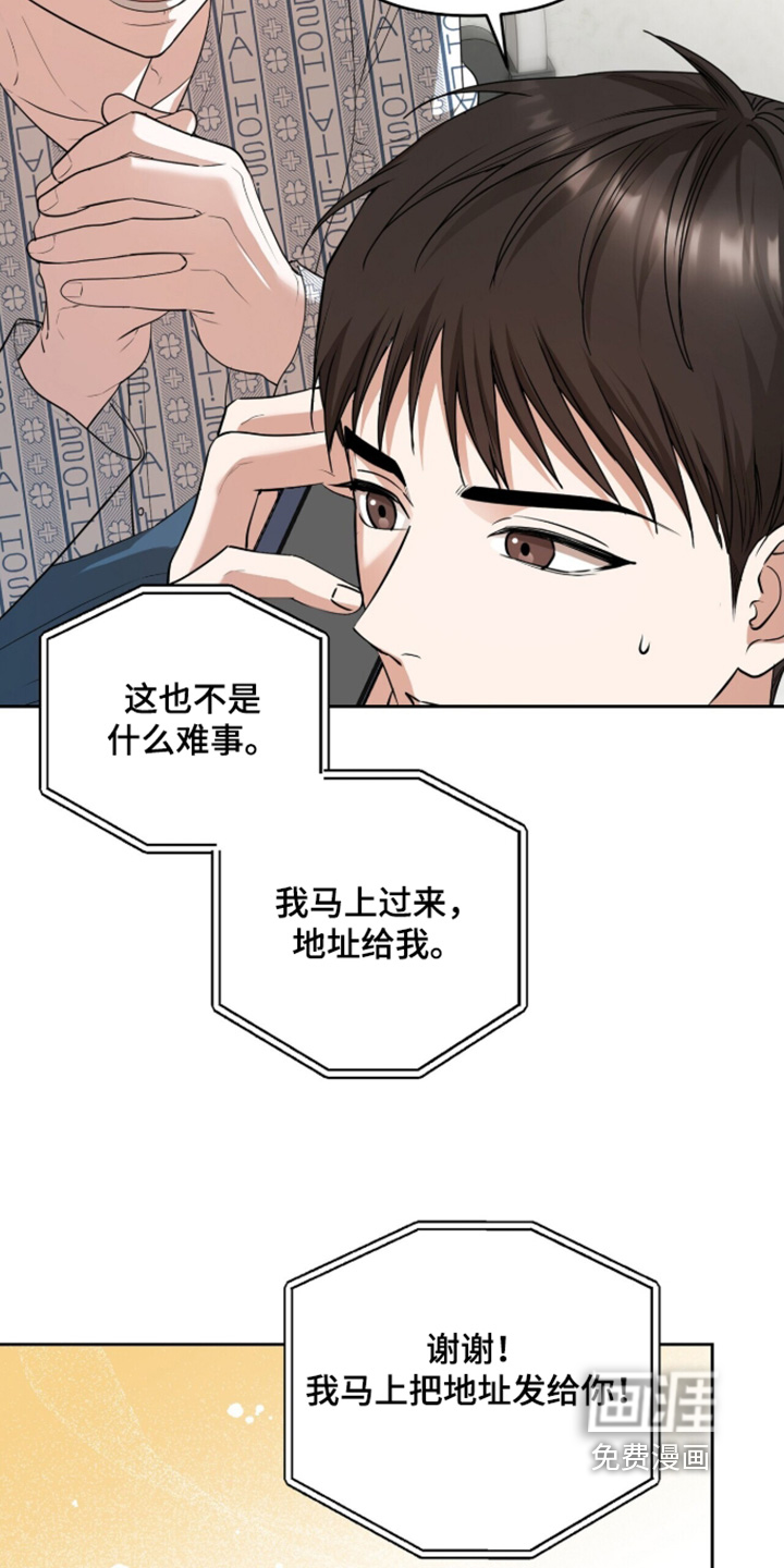 第40话16