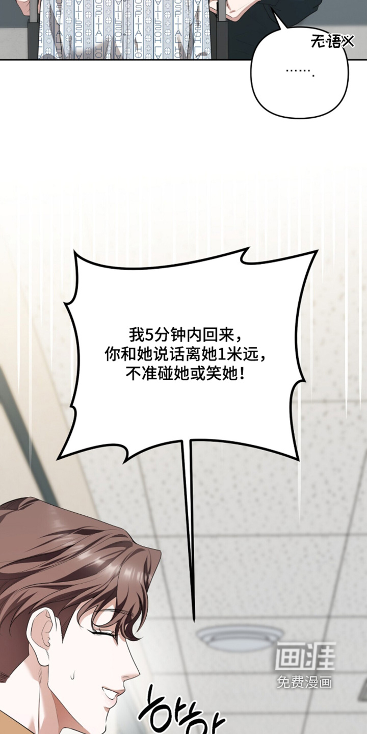 第40话26