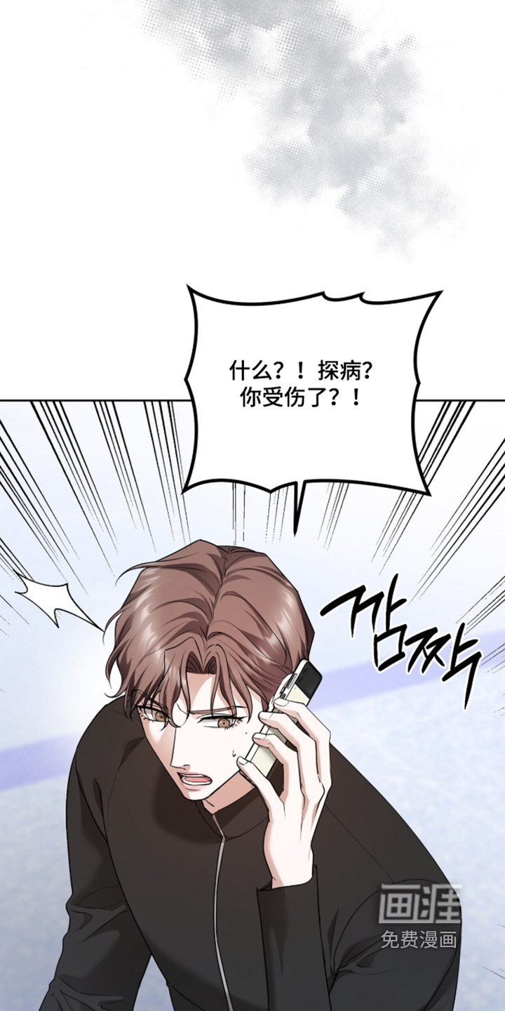 第40话13