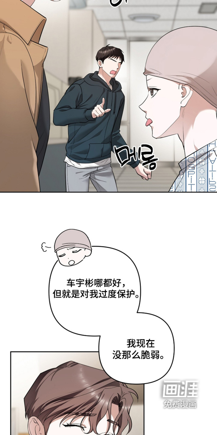 第40话27