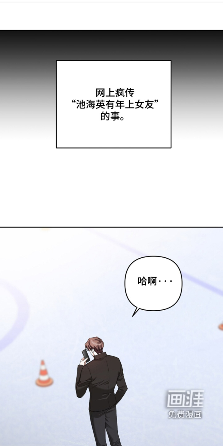 第40话4