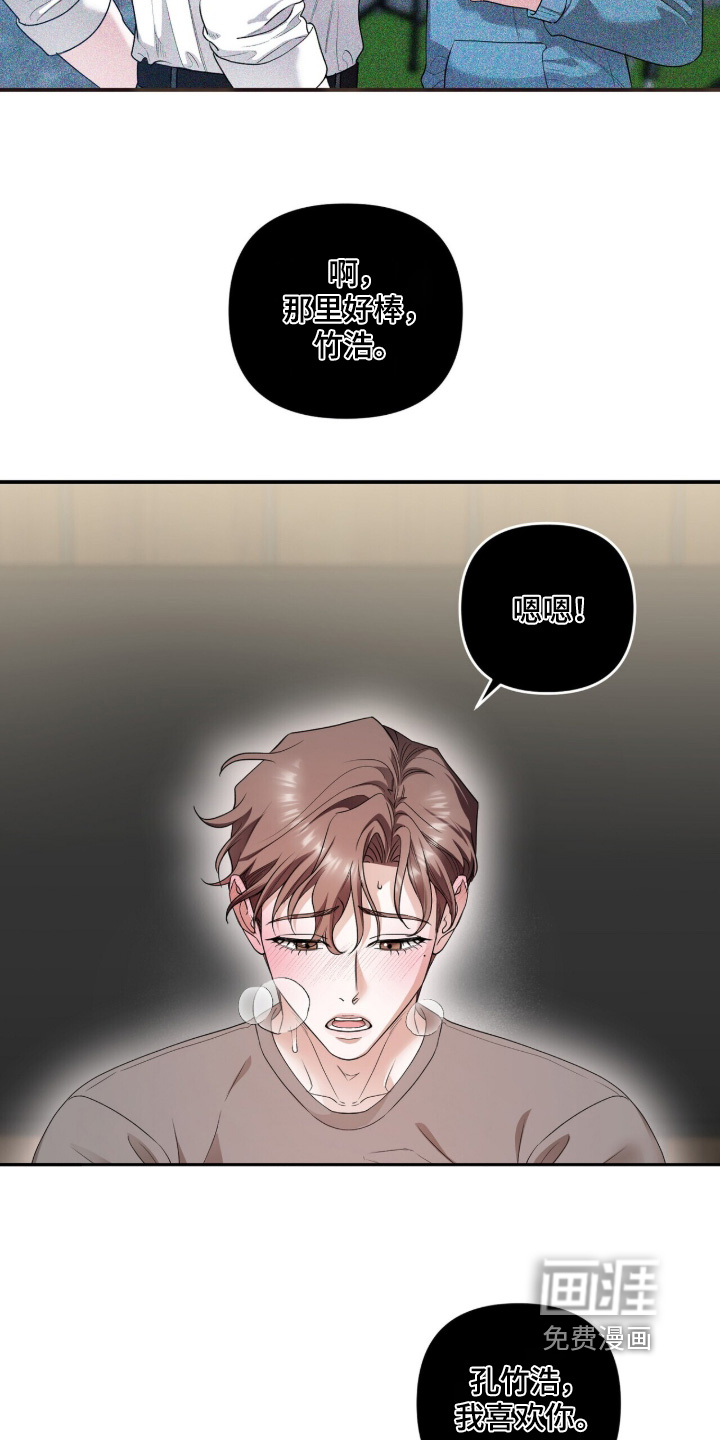 第39话10